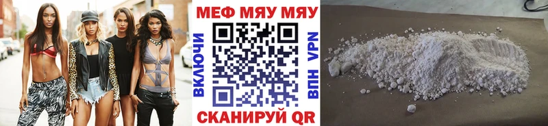 Купить наркоту Кедровый Амфетамин  МЕФ  Кокаин  СК 