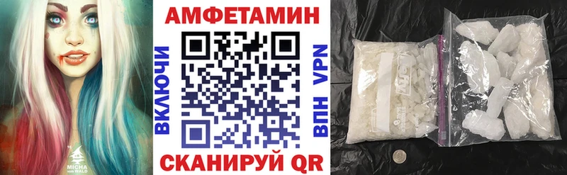 АМФЕТАМИН 97%  кракен зеркало  Кедровый 