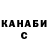 КОКАИН VHQ Seth Woodhouse