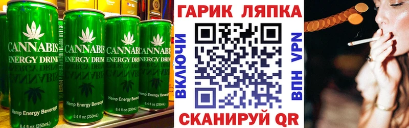 Еда ТГК конопля  mega онион  Кедровый 