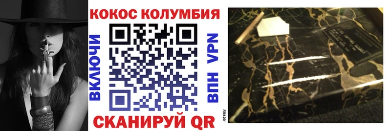 Кокаин Боливия  Кедровый 