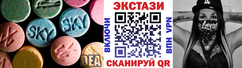 Экстази 99% дарк нет телеграм Кедровый