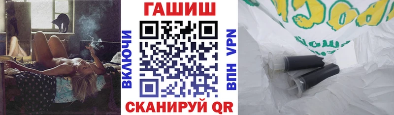 ГАШИШ Изолятор  Кедровый 