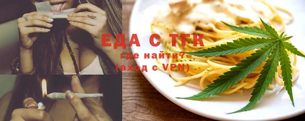 ALPHA-PVP Белоозёрский