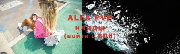apvp Беломорск