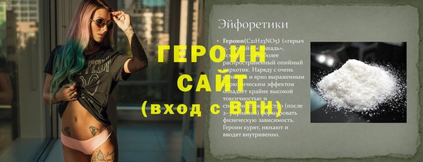 амф Белокуриха