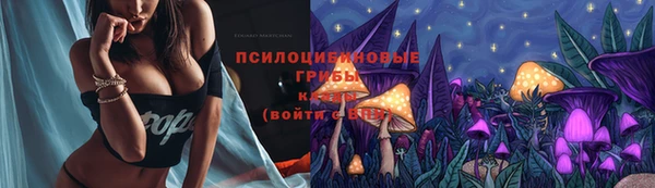 кокаин премиум Богородск