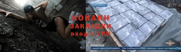 амф Белокуриха
