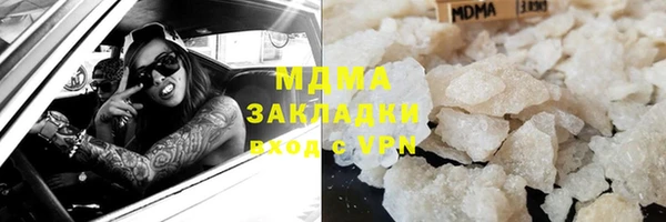 сатива Богородицк