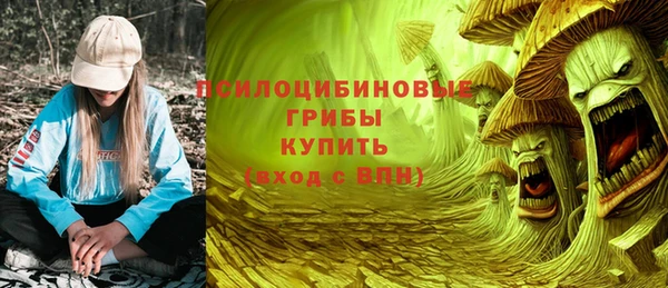 ALPHA-PVP Белоозёрский