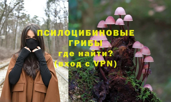 ALPHA-PVP Белоозёрский