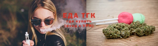 амф Белокуриха