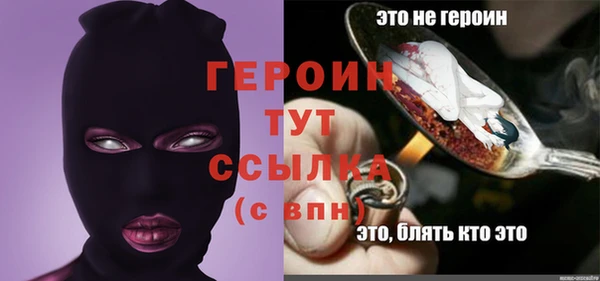амф Белокуриха