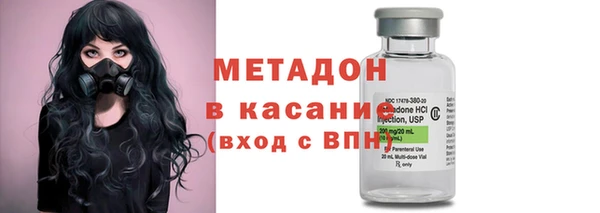 амф Белокуриха