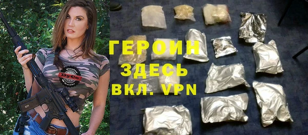 ALPHA-PVP Белоозёрский