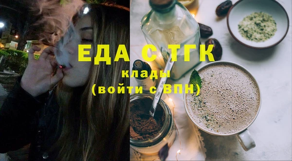амф Белокуриха
