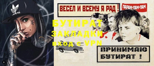 ALPHA-PVP Белоозёрский