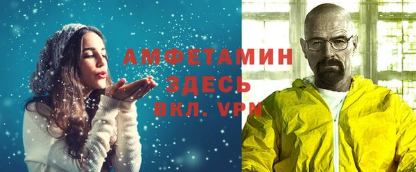 амф Белокуриха