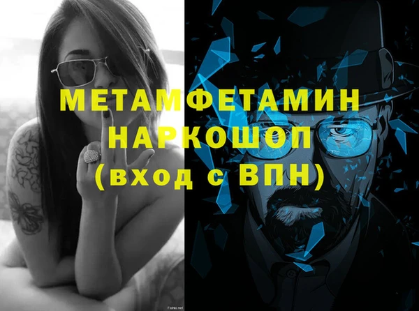 apvp Беломорск