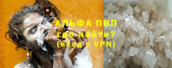 амф Белокуриха