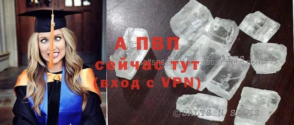 apvp Беломорск