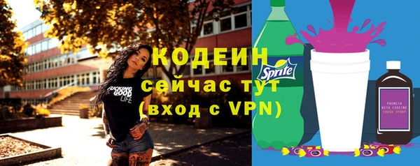 ALPHA-PVP Белоозёрский