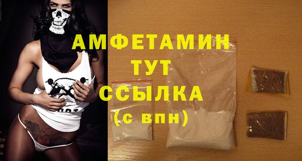 синтетический гашиш Богданович