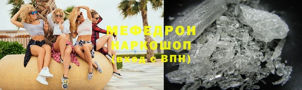 ALPHA-PVP Белоозёрский