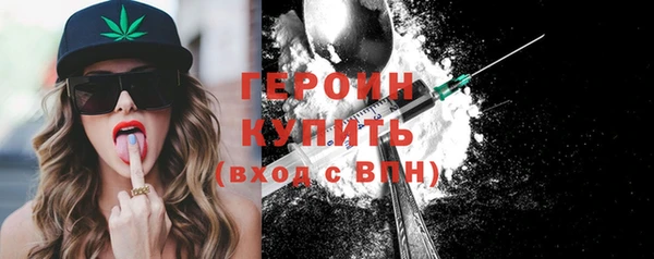 амф Белокуриха