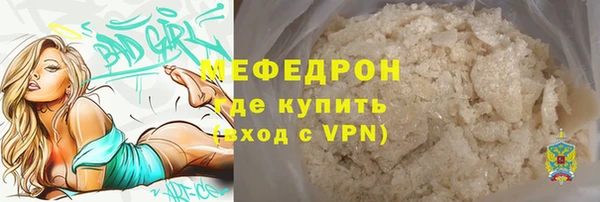 амф Белокуриха