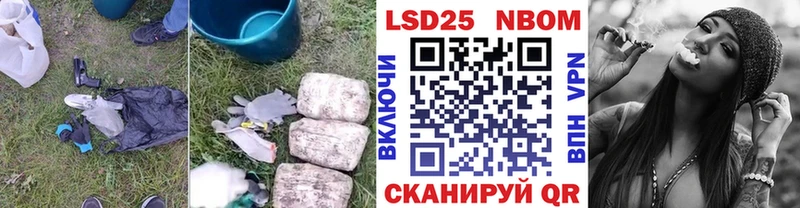 ЛСД экстази кислота  Кедровый 