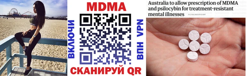 MDMA VHQ  Кедровый 