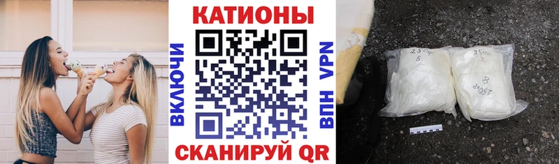 МЯУ-МЯУ 4 MMC где продают Кедровый