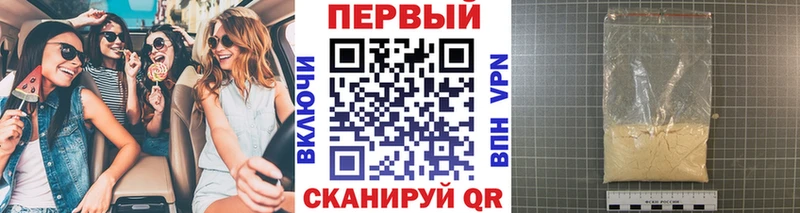 мега вход купить цена Кедровый МЕТАМФЕТАМИН кристалл