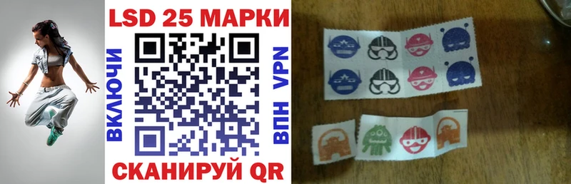 наркотики  Кедровый  Марки 25I-NBOMe 1500мкг 