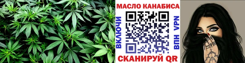 Дистиллят ТГК THC oil  omg как войти  маркетплейс телеграм  Кедровый 