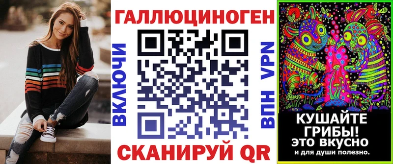 Галлюциногенные грибы Magic Shrooms  закладка  Кедровый 
